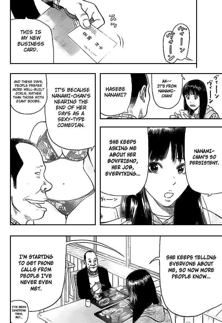 Rin (HAROLD Sakuishi) Chapter 2 61